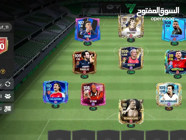 Fifa Accounts and Characters for Sale in Errachidia