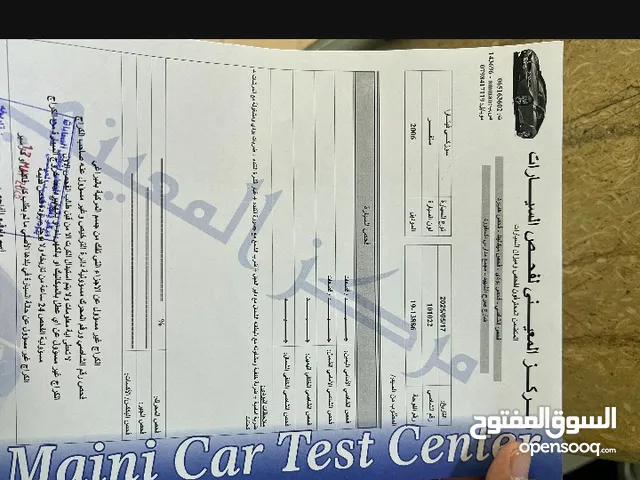 Used Suzuki Grand Vitara in Aqaba