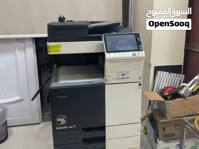 طابعة متعددة الوظائف