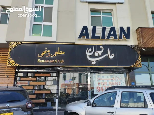 Furnished Restaurants & Cafes in Muscat Al Khuwair