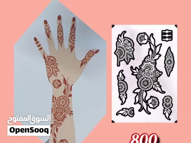 ستيكرات حنا