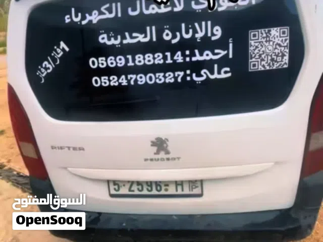 أفضل تمديدات كهربائية في الضفة - الجوري