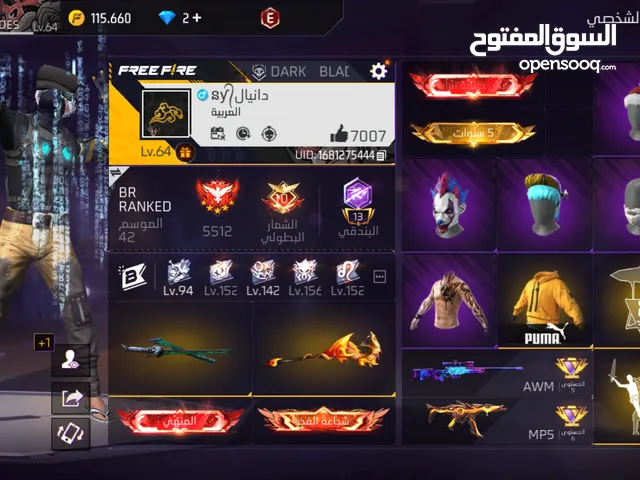 Free Fire Accounts and Characters for Sale in Casablanca