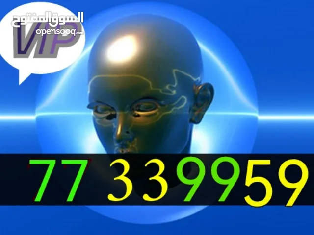 Omantel VIP mobile numbers in Al Sharqiya
