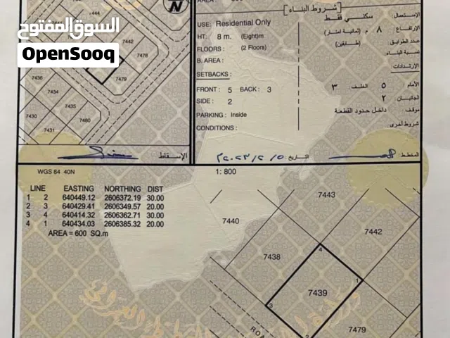بوشر توزيع الضباط مقابل قاعدة غلا الجوية