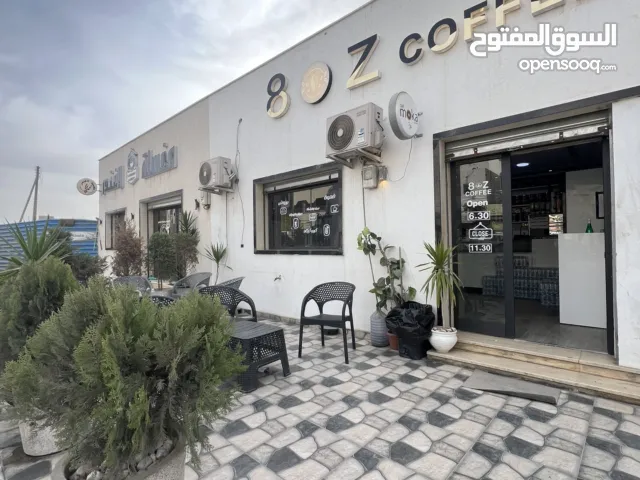 كافي في طريق الهضبة طوول