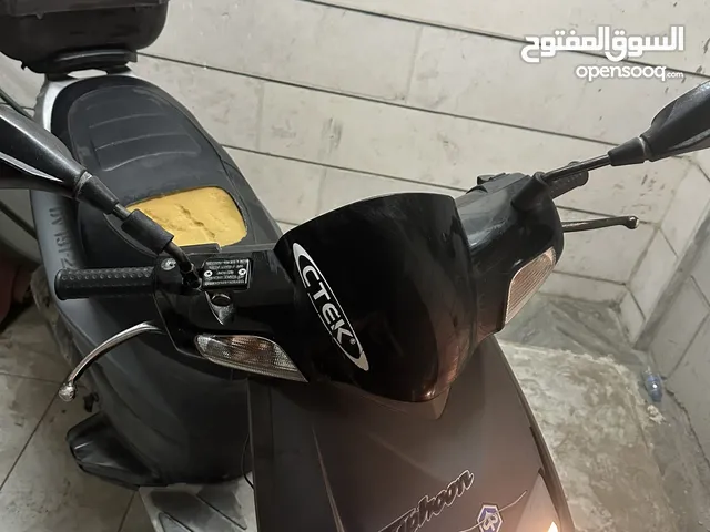 سيكل ما يبيله غير جم شي