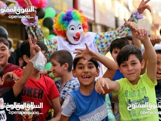 مهرج لجميع المناسبات لتواصل