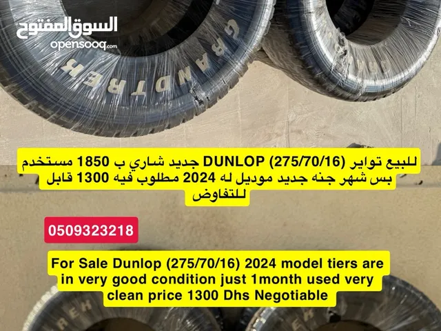 For sale dunlop tiers 2024