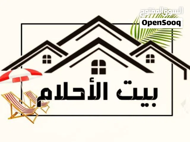 اختر المكان ونقوم بالبناء حسب رغبتك