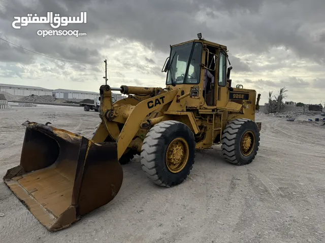 شيول كتر E926