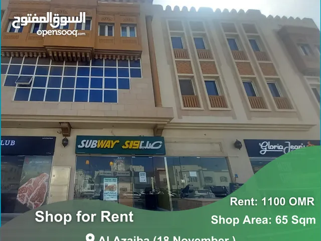 Shop for Rent in Azaiba  REF 117GB