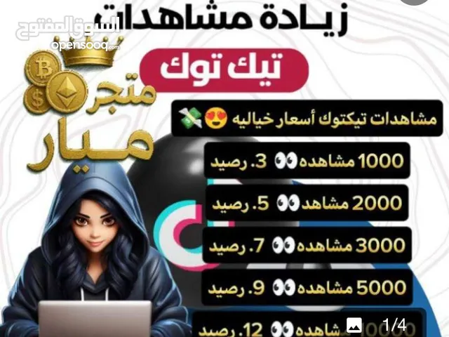 Gift Cards - Others gaming card for Sale in Benghazi