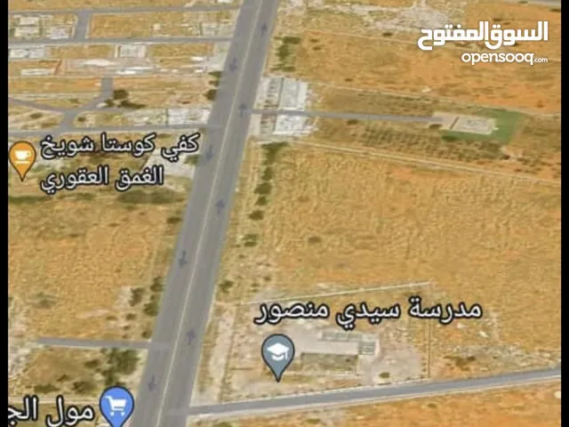 Commercial Land for Sale in Benghazi Bu Hadi