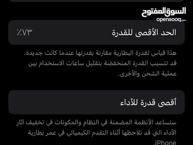 11 pro بحالة جيدة