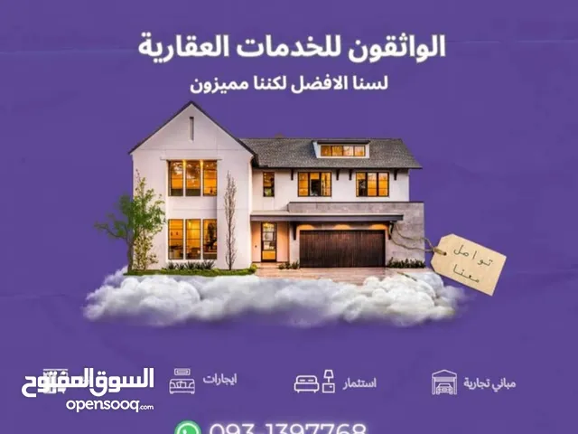 525 m2 More than 6 bedrooms Villa for Sale in Tripoli Al-Seyaheyya