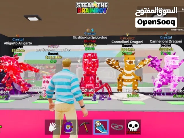 حيوانات ماب السرقه للبيع  الوصف مهم