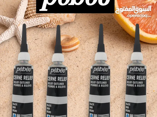 الوان ومحددات بيبيو