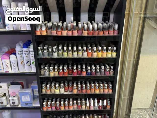 منتجات كوزمتك للبيع