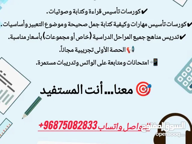 دروس لغة إنجليزية