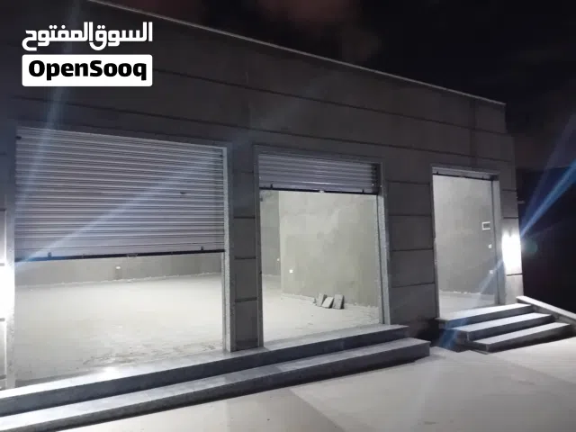 محلات للايجار صالة 140متر ومحل  3#4 متر صالة ممكن تكون مواد غداءية او محل للسريميك والمواد الصحية