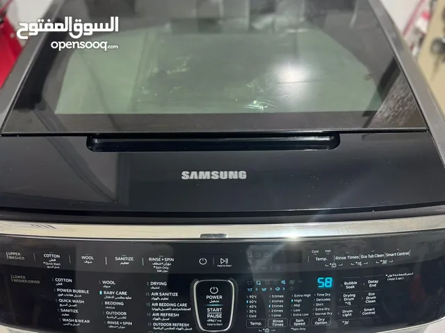 Samsung 17 - 18 KG Washing Machines in Hawally
