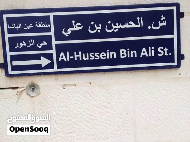 مخازن للايجار