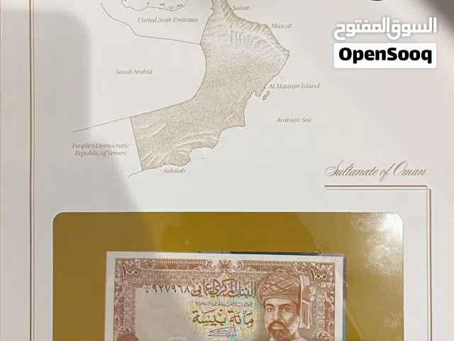 100 بيسة الإصدار الرابع (1987)