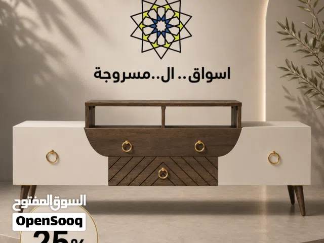 بخصم 25% - احصل على وحدة تلفزيون مودرن موديلات 2026 - اكثر من 40 موديل متنوع
