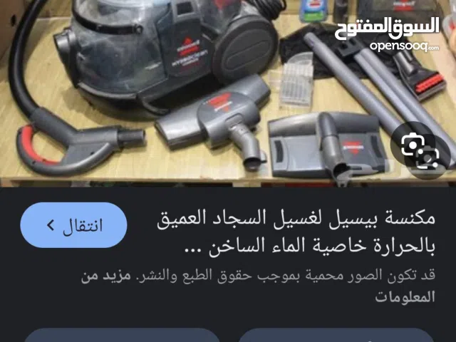 مكنسة كهربائية جديد شركة بيسيل  بل كرتون