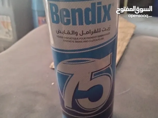 زيت باكم بندكس