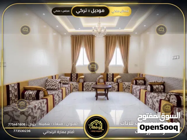 مجلس تركي vip