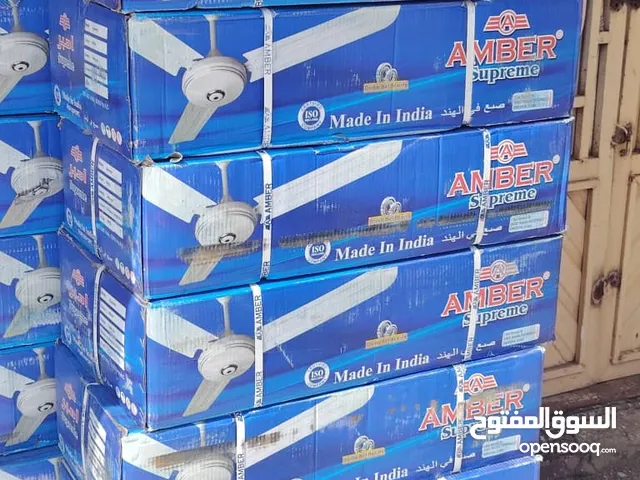 Fans for sale in Khartoum