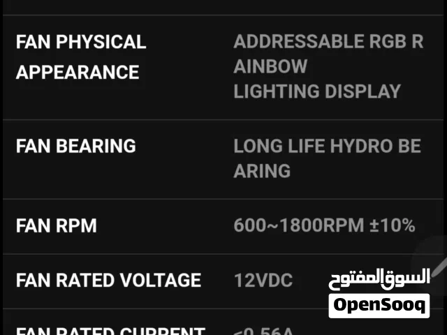 مبرد مائي من xiagmatic