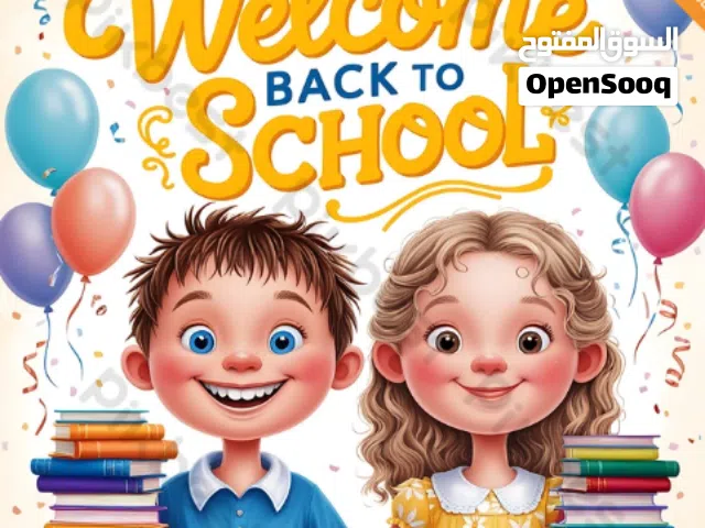 معلمة خصوصي متابعه مدرسية جميع المواد حتى الصف السادس Teacher