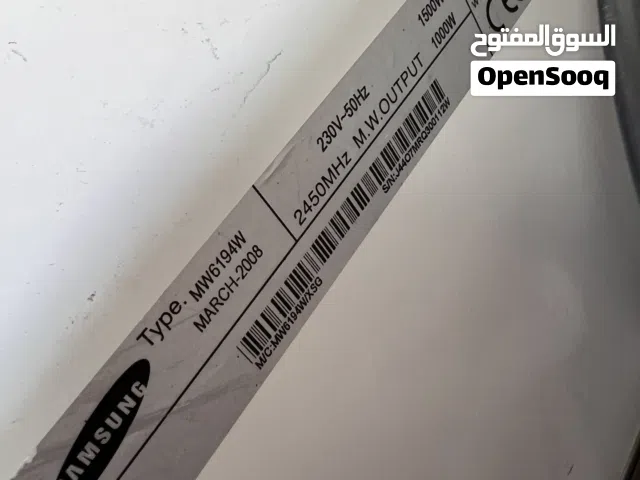 Samsung 30+ Liters Microwave in Southern Governorate