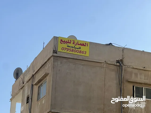  Building for Sale in Zarqa Jabal Al Ameer Hasan