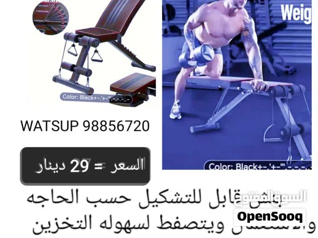 بنشات رفع أثقال وطاقم أوزان من 10 الي 50 جديده// الاحجام والانواع والاسعار ورقم التواصل بصور الاعلان