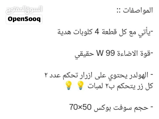 سوفت بوكس رباعي