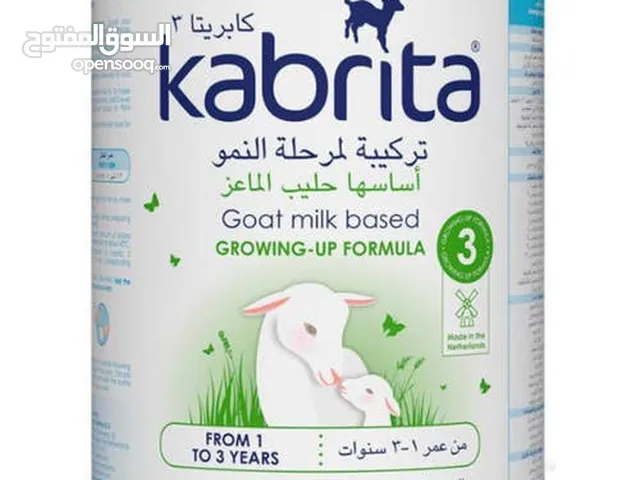 kabrita 400g