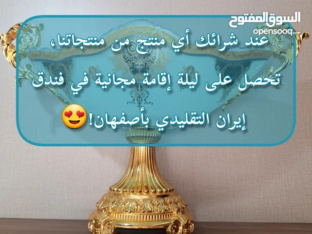 إناء مطلي بالذهب مرصع بحجر الفيروز