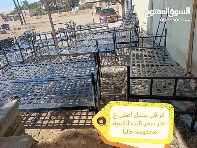 كرافي حديد