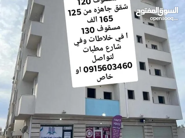 145 m2 2 Bedrooms Apartments for Sale in Tripoli Airport Road