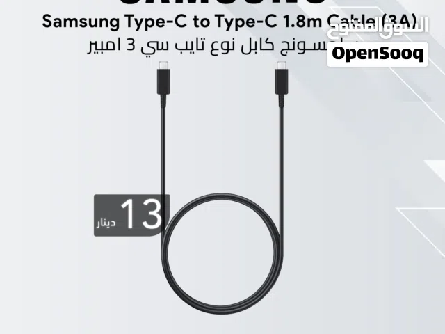 سامسونج كابل نوع سي الى نوع سي بطول 1.8 متر (3 امبير)  Samsung Type-C to Type-C 1.8m Cable (3A)