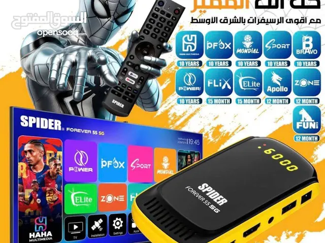 ريسيفر سبايدر Spider Forever 55 5G باشتراك 10 سنوات وتوصيل مجاناً لجميع انحاء المملكة
