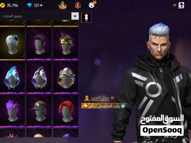 Free Fire Accounts and Characters for Sale in Latakia