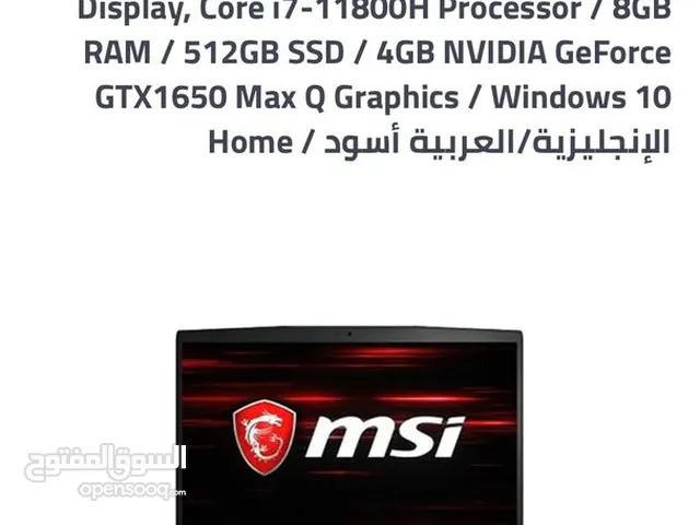 Windows MSI for sale in Sana'a