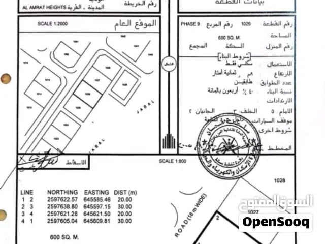 بجانب مدرسه شموس الهدى العامرات