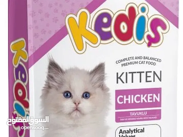طعام قطط تركي معقم Sterilized Premium Cat Food 15 كيلو جرب الان السعر مميز وجملة هدية letter تركي