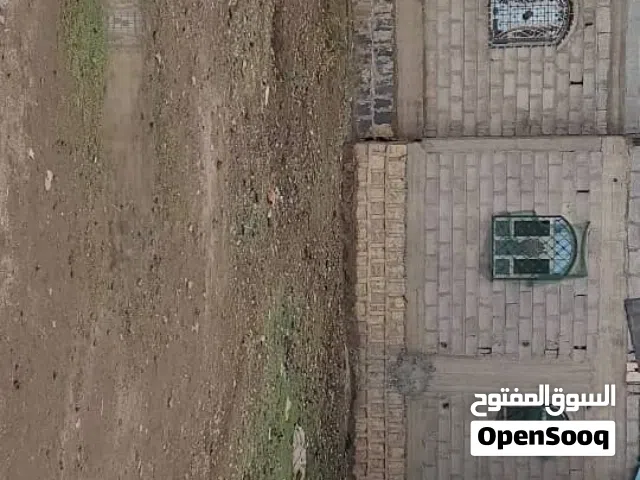 Commercial Land for Sale in Sana'a Asbahi